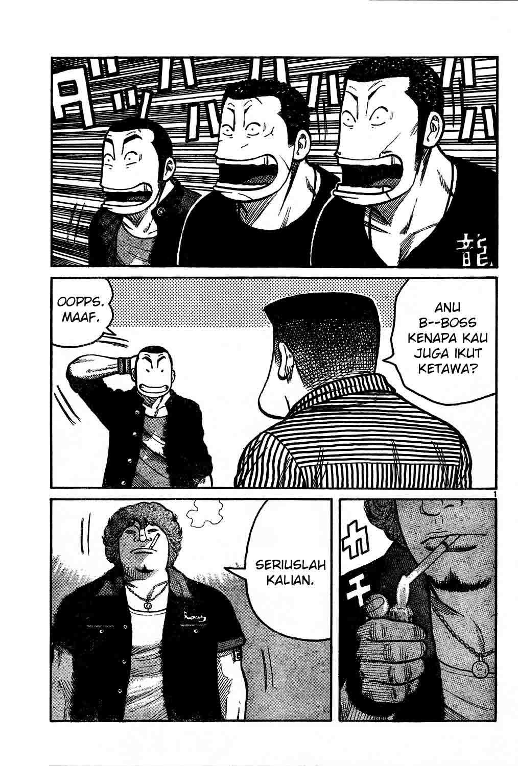 Baca Worst - Chapter 121 halaman 7