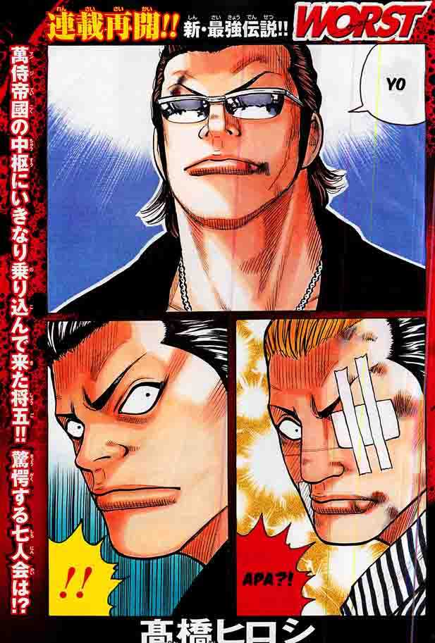 Baca Worst - Chapter 122 halaman 2