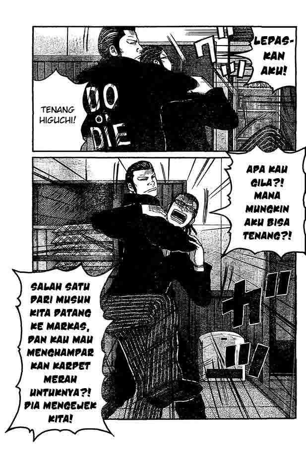 Baca Worst - Chapter 122 halaman 7