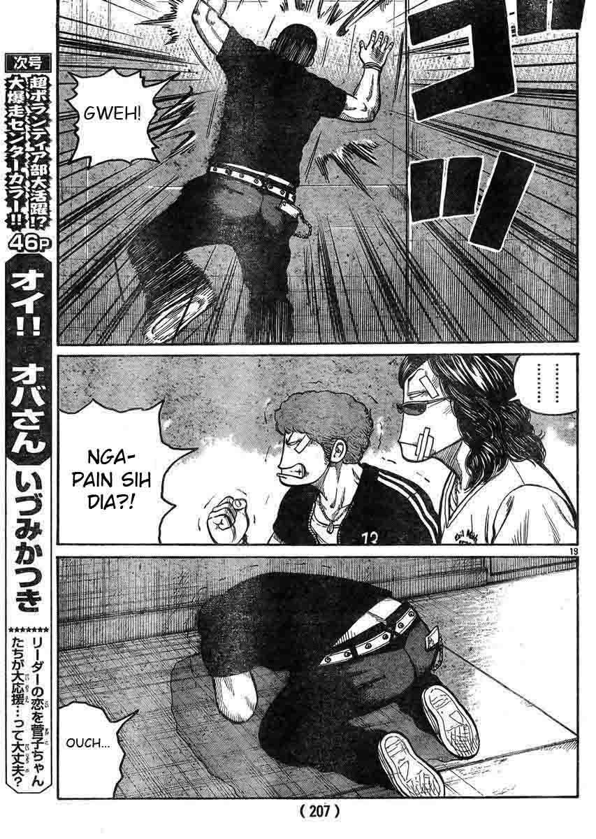 Baca Worst - Chapter 123 halaman 19