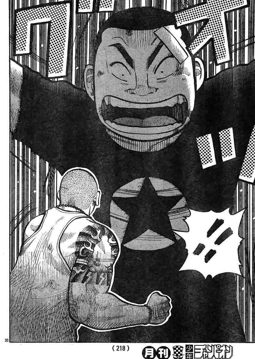 Baca Worst - Chapter 123 halaman 29