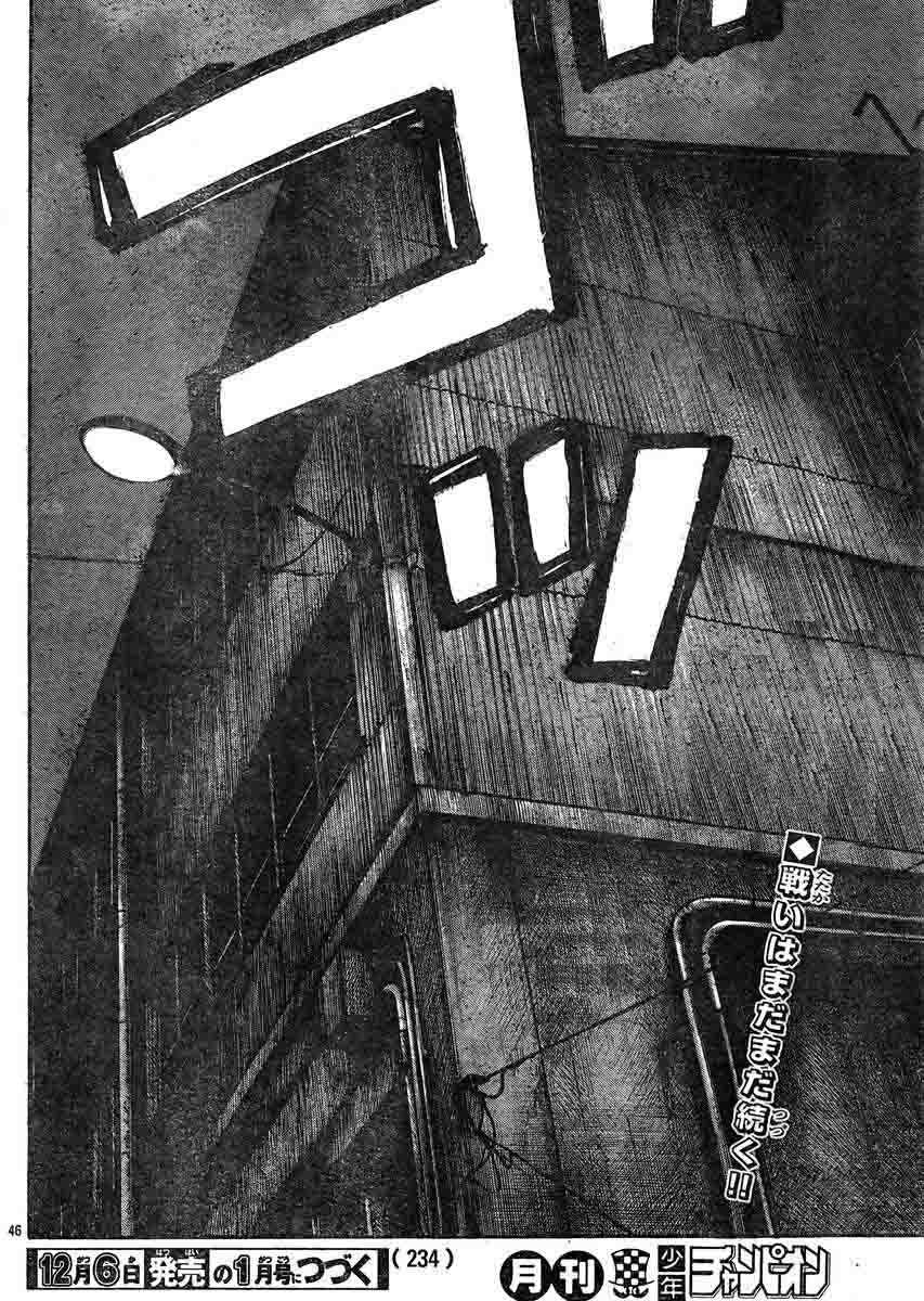 Baca Worst - Chapter 123 halaman 44