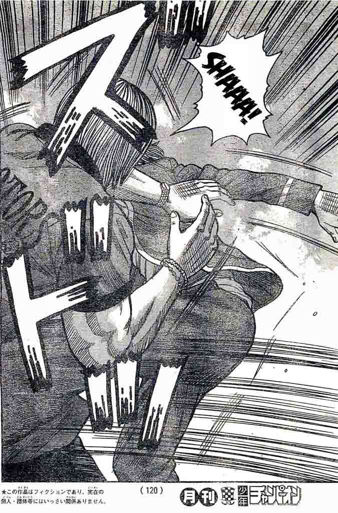 Baca Worst - Chapter 124 halaman 3