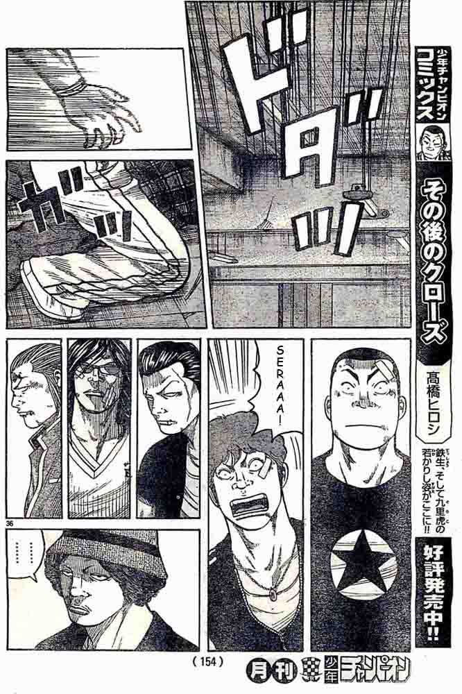 Baca Worst - Chapter 124 halaman 36