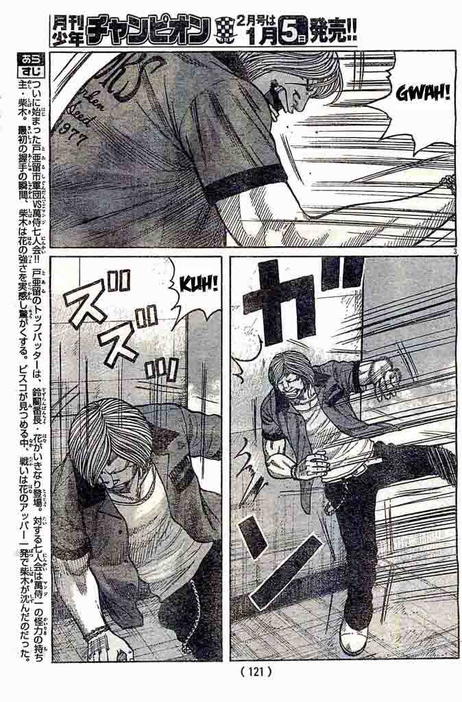 Baca Worst - Chapter 124 halaman 4