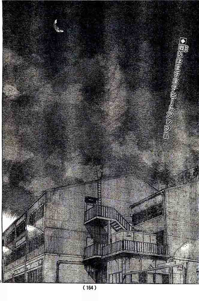 Baca Worst - Chapter 124 halaman 46