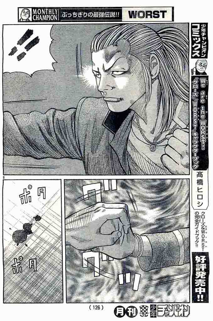 Baca Worst - Chapter 124 halaman 9