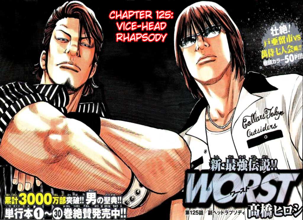 Baca Worst - Chapter 125 halaman 3