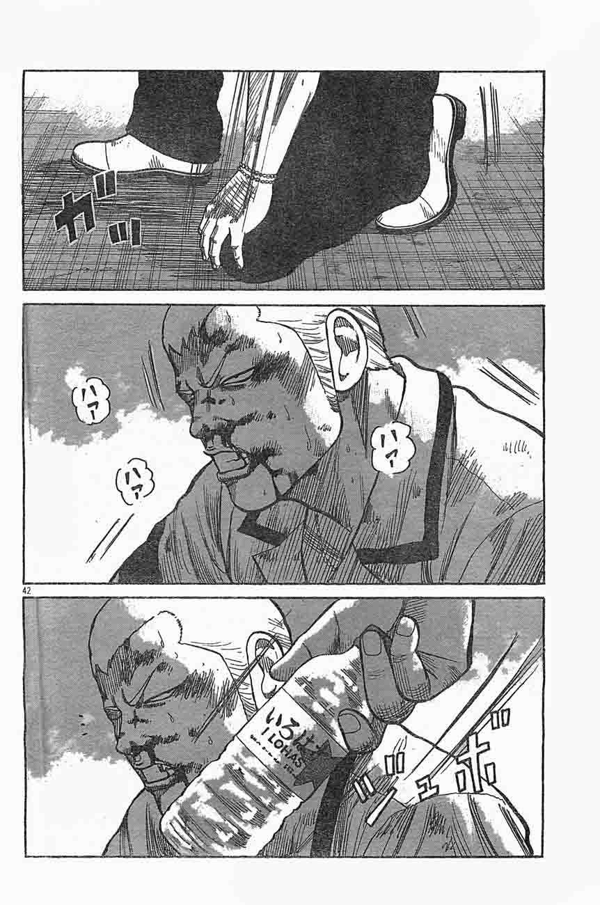 Baca Worst - Chapter 126 halaman 41