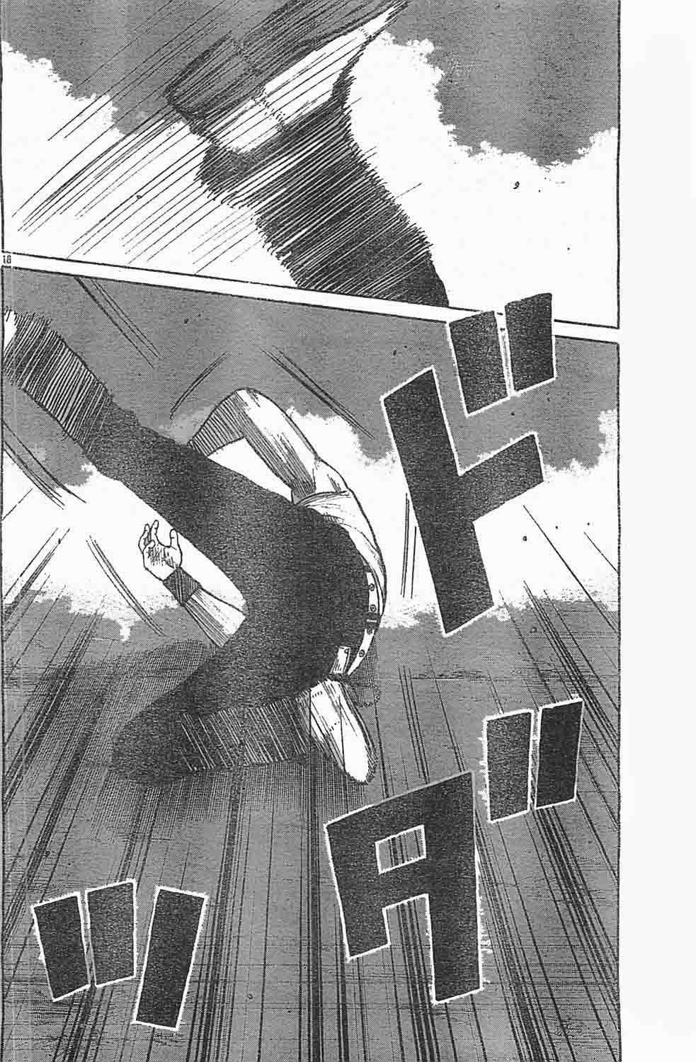 Baca Worst - Chapter 127 halaman 16