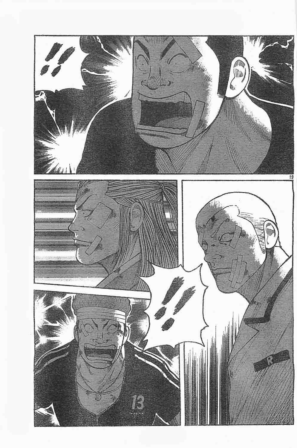 Baca Worst - Chapter 127 halaman 17