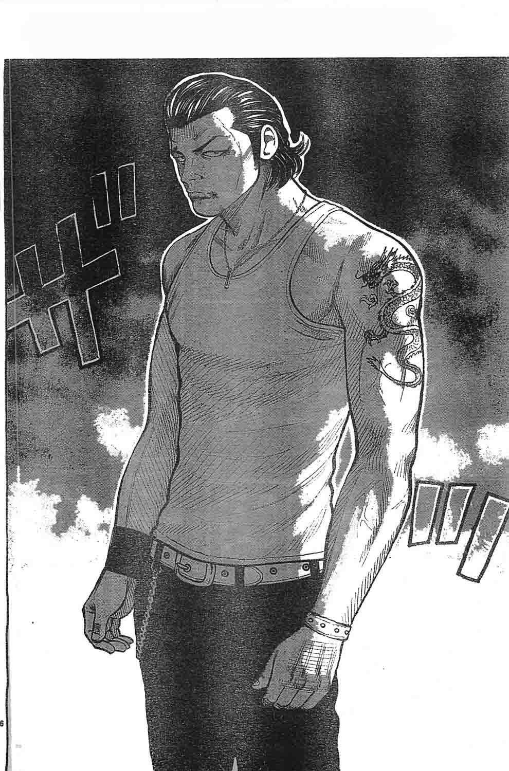 Baca Worst - Chapter 127 halaman 7