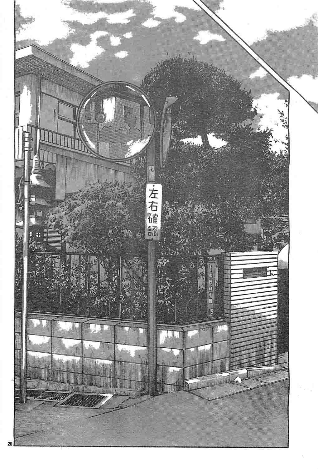 Baca Worst - Chapter 128 halaman 17