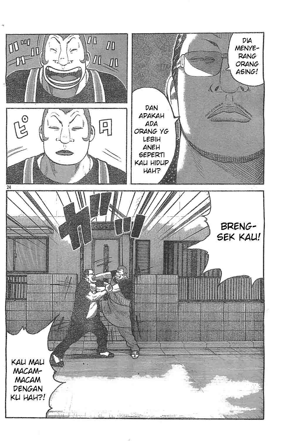 Baca Worst - Chapter 128 halaman 21