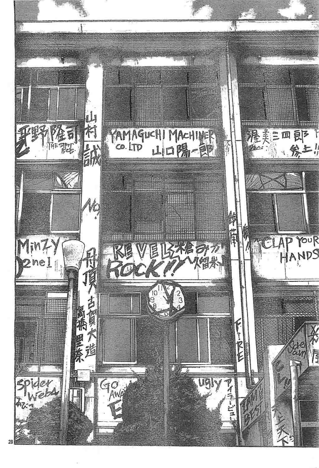 Baca Worst - Chapter 128 halaman 25