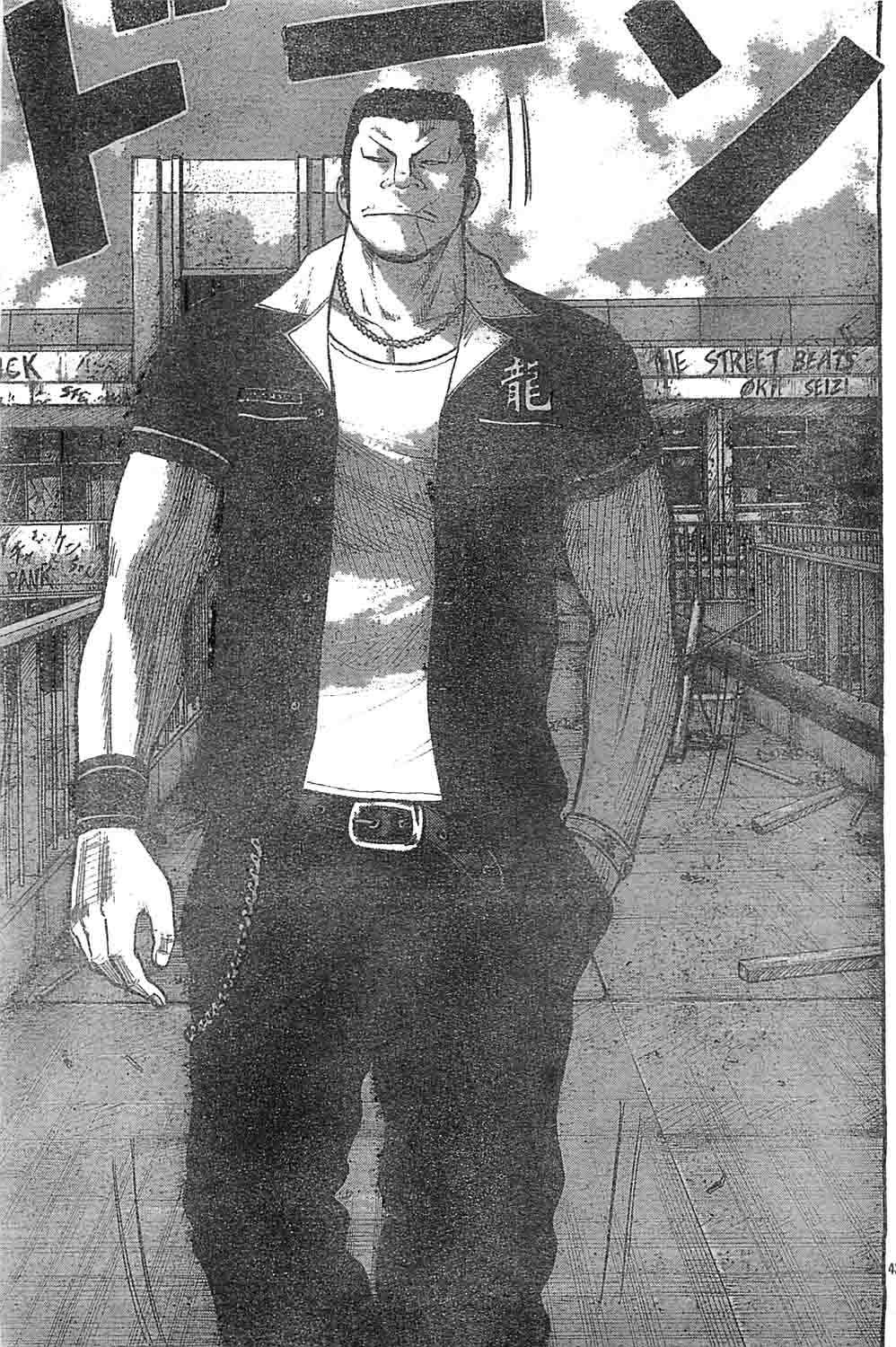 Baca Worst - Chapter 128 halaman 40