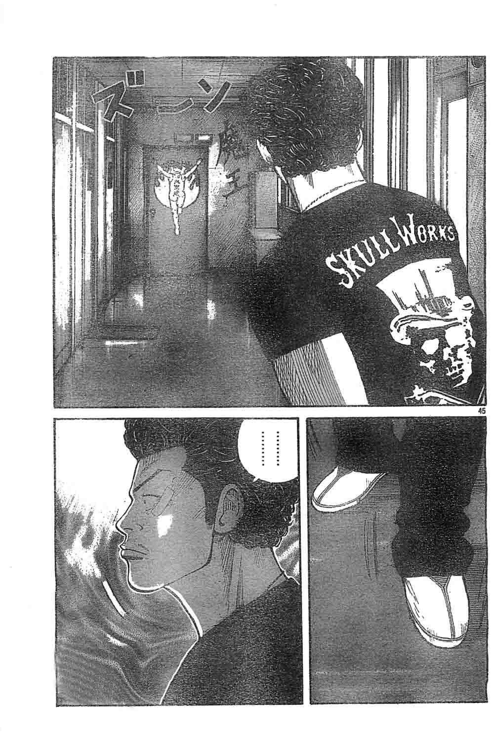 Baca Worst - Chapter 128 halaman 42