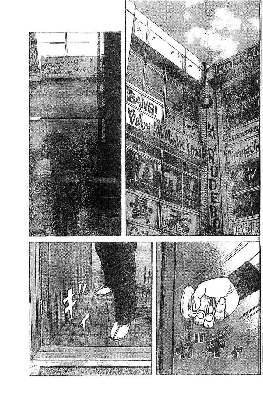 Baca Worst - Chapter 129 halaman 10