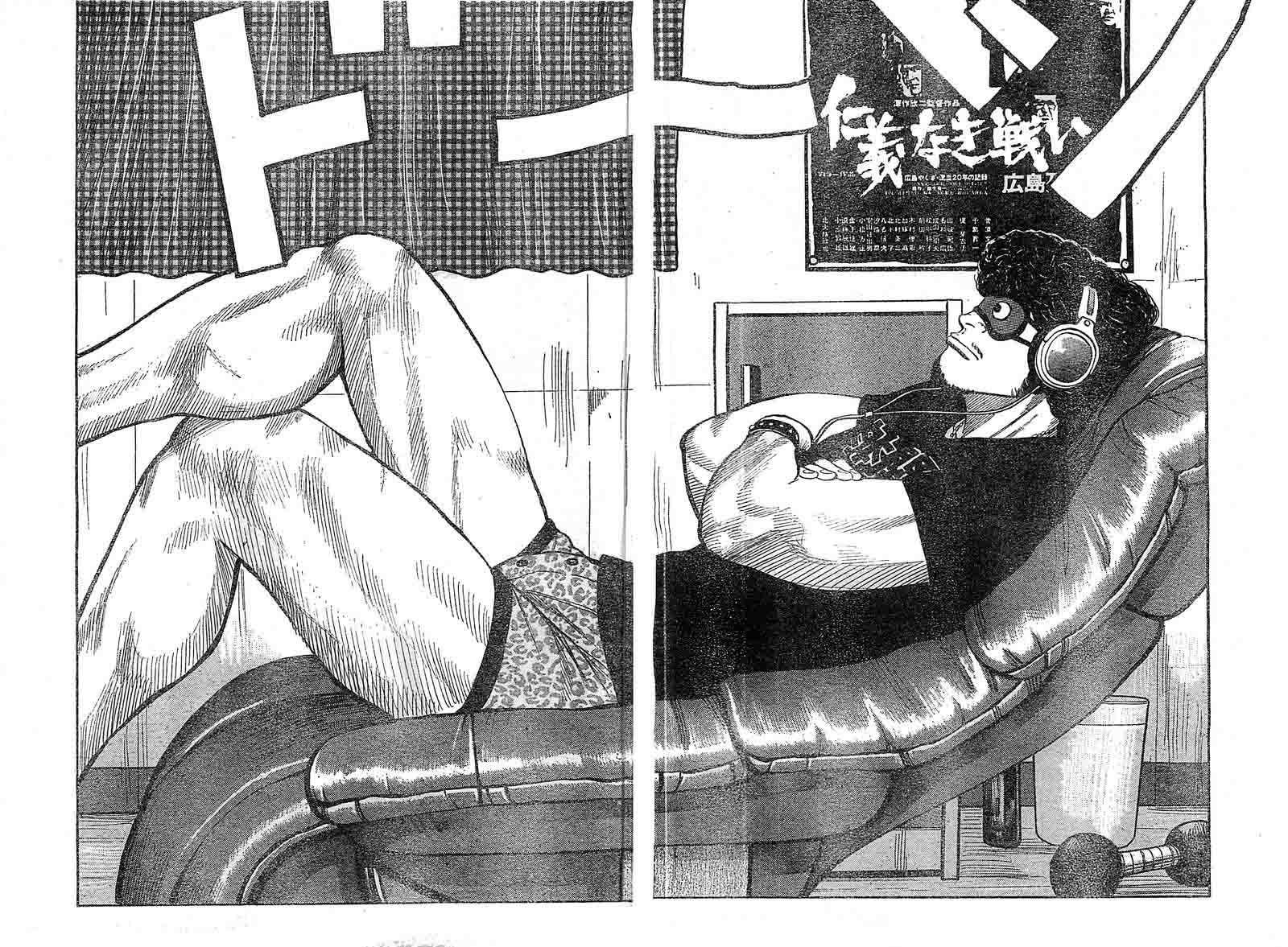 Baca Worst - Chapter 129 halaman 12