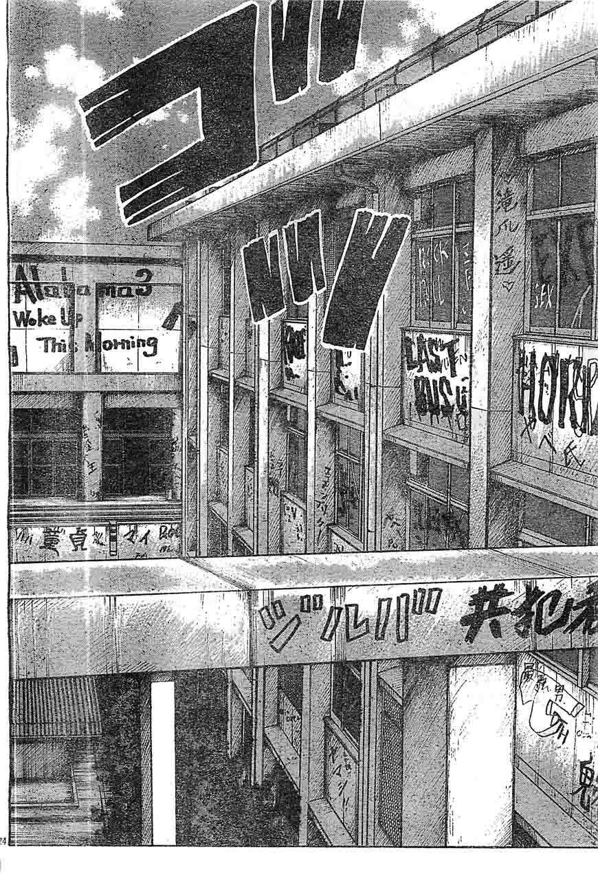 Baca Worst - Chapter 129 halaman 22