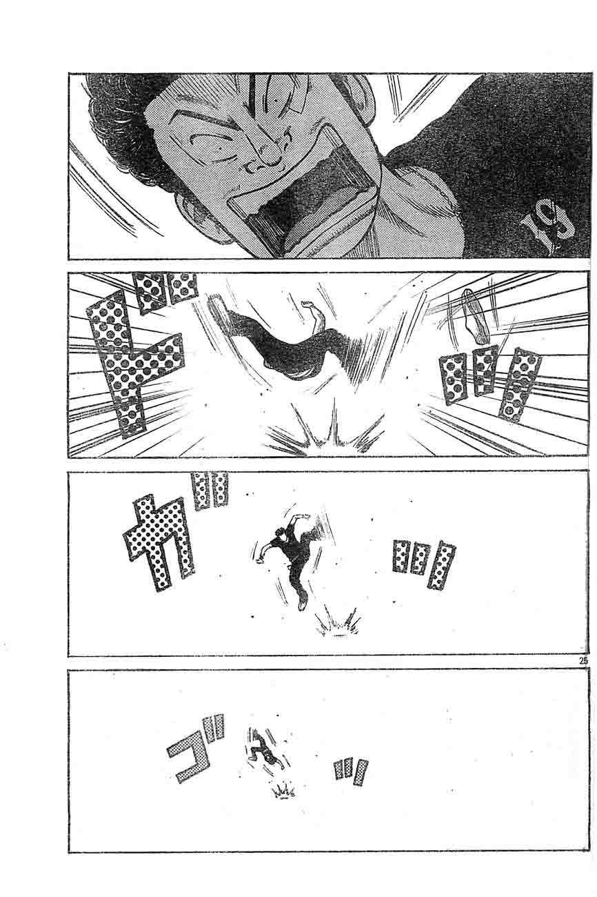 Baca Worst - Chapter 129 halaman 23