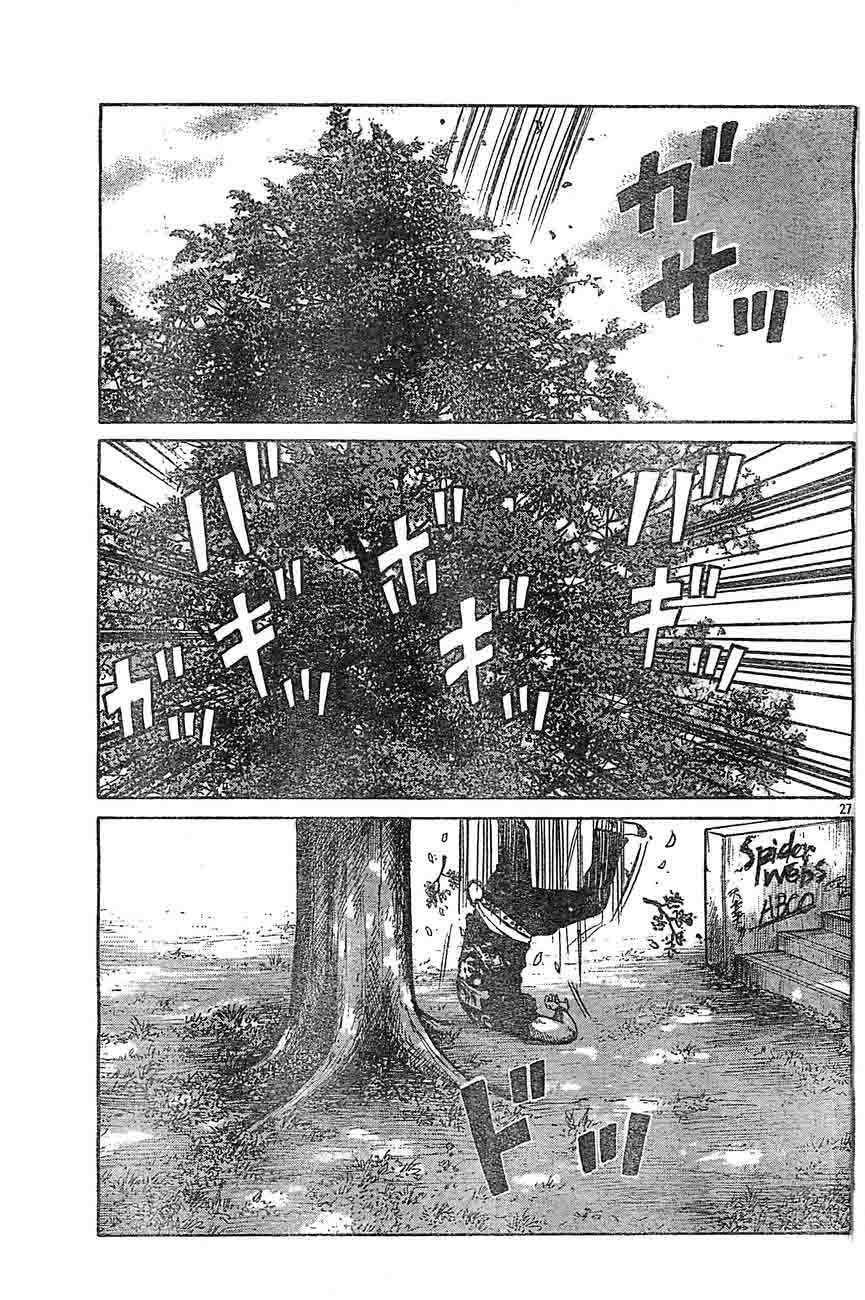 Baca Worst - Chapter 129 halaman 25