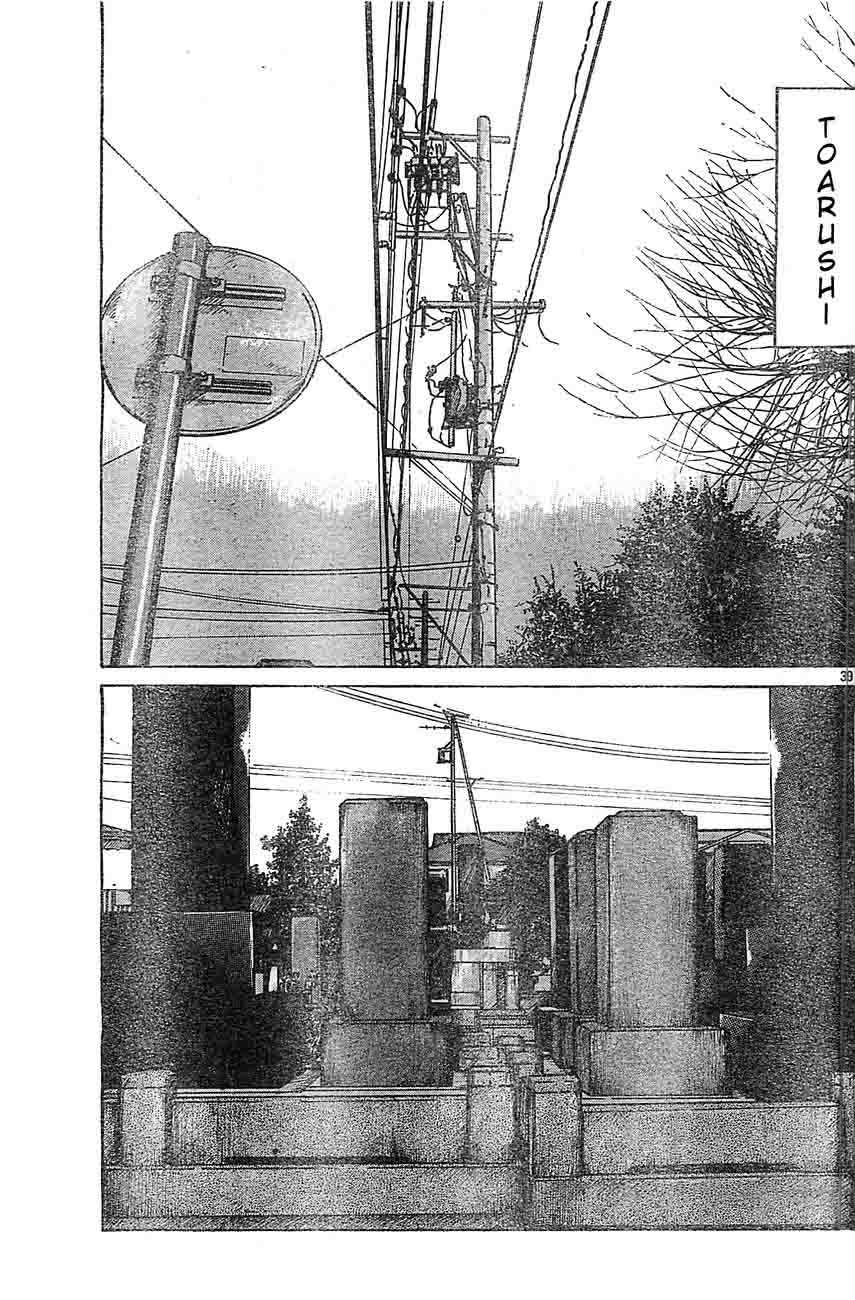 Baca Worst - Chapter 129 halaman 37