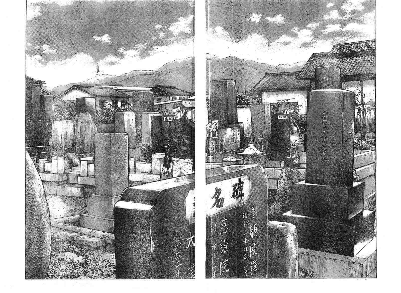 Baca Worst - Chapter 129 halaman 38