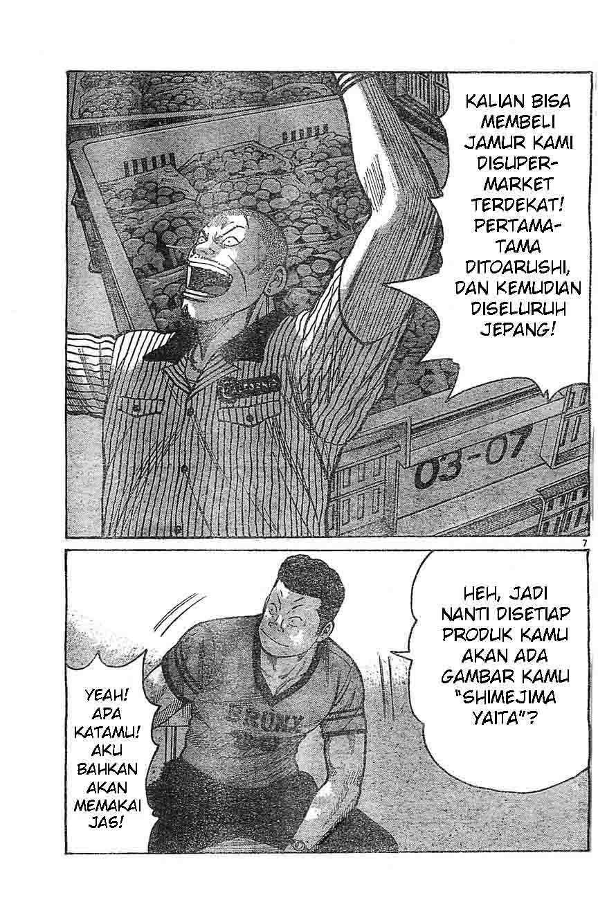 Baca Worst - Chapter 129 halaman 8