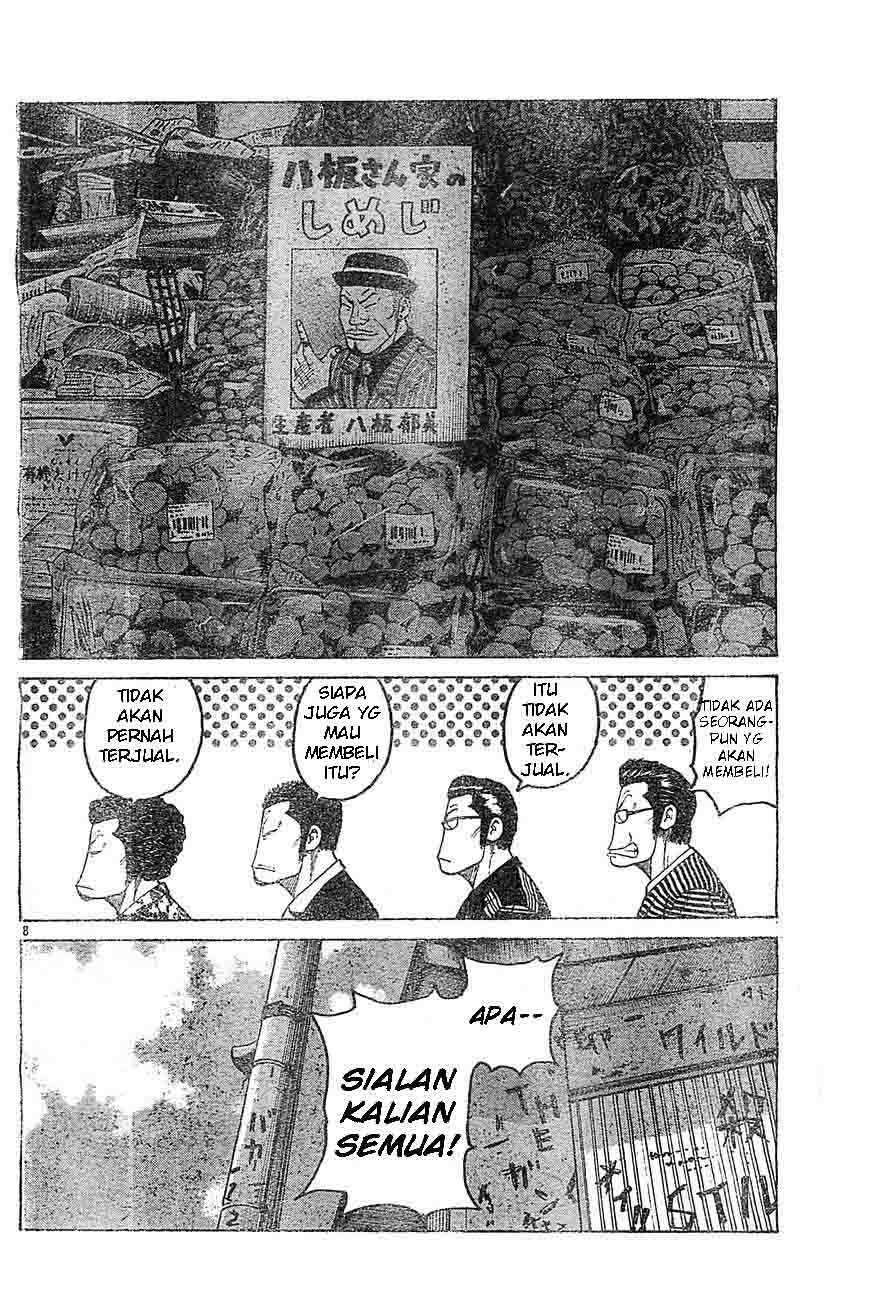 Baca Worst - Chapter 129 halaman 9