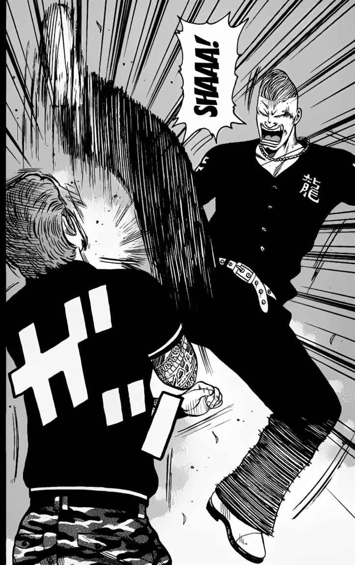 Baca Worst - Chapter 13 halaman 14