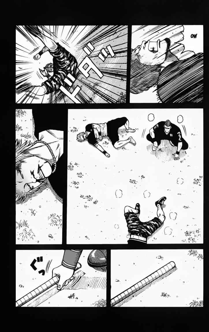 Baca Worst - Chapter 13 halaman 15