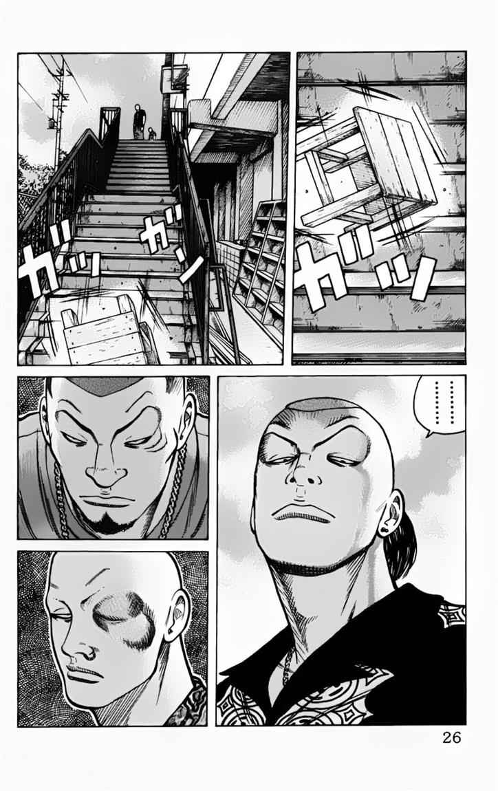 Baca Worst - Chapter 13 halaman 24