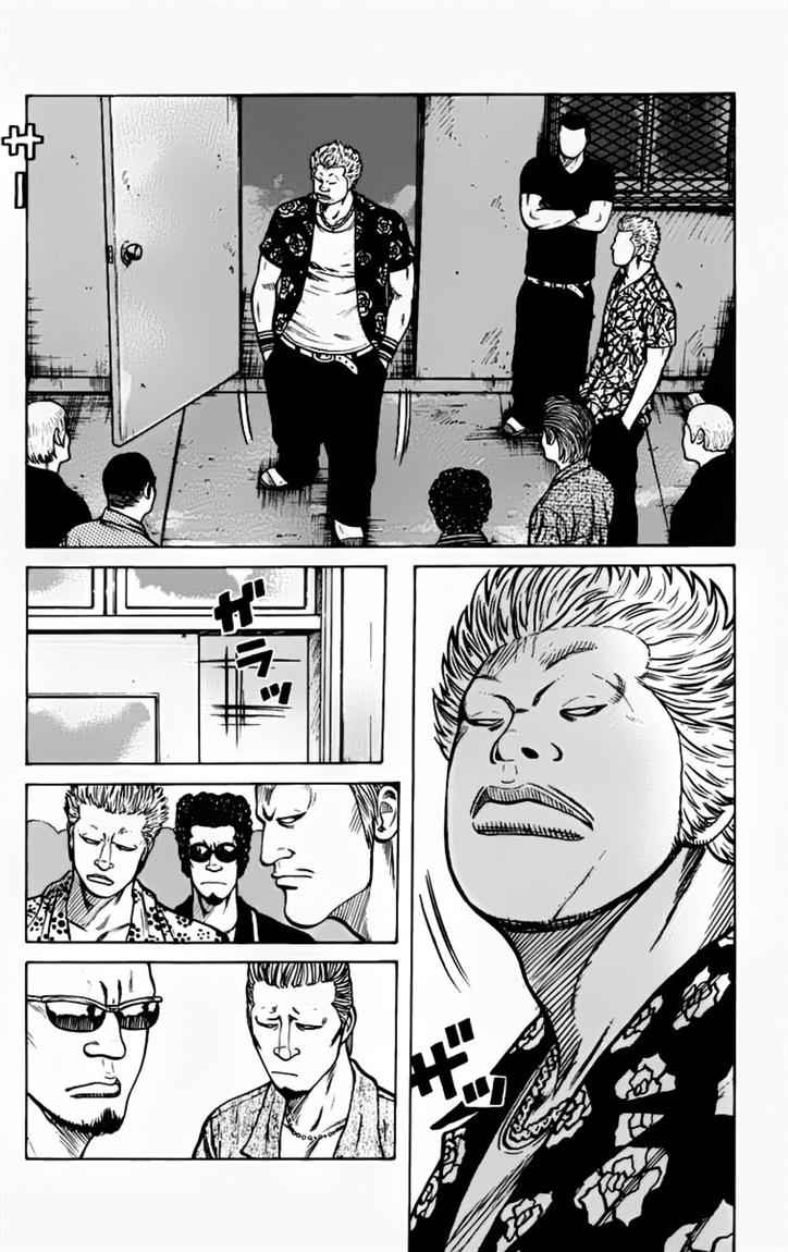 Baca Worst - Chapter 13 halaman 28