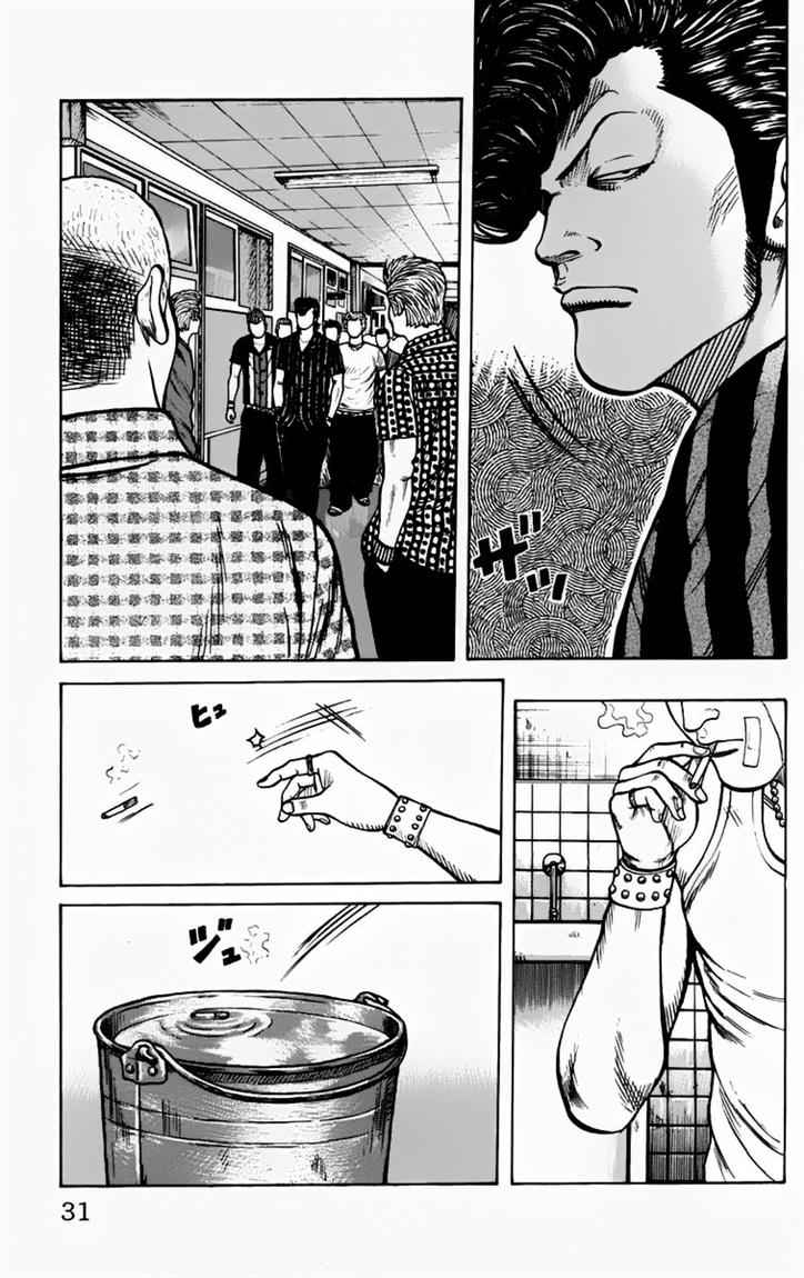 Baca Worst - Chapter 13 halaman 29