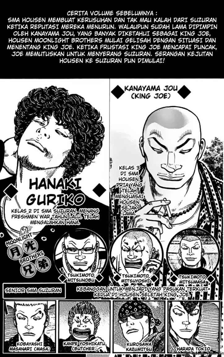 Baca Worst - Chapter 13 halaman 3