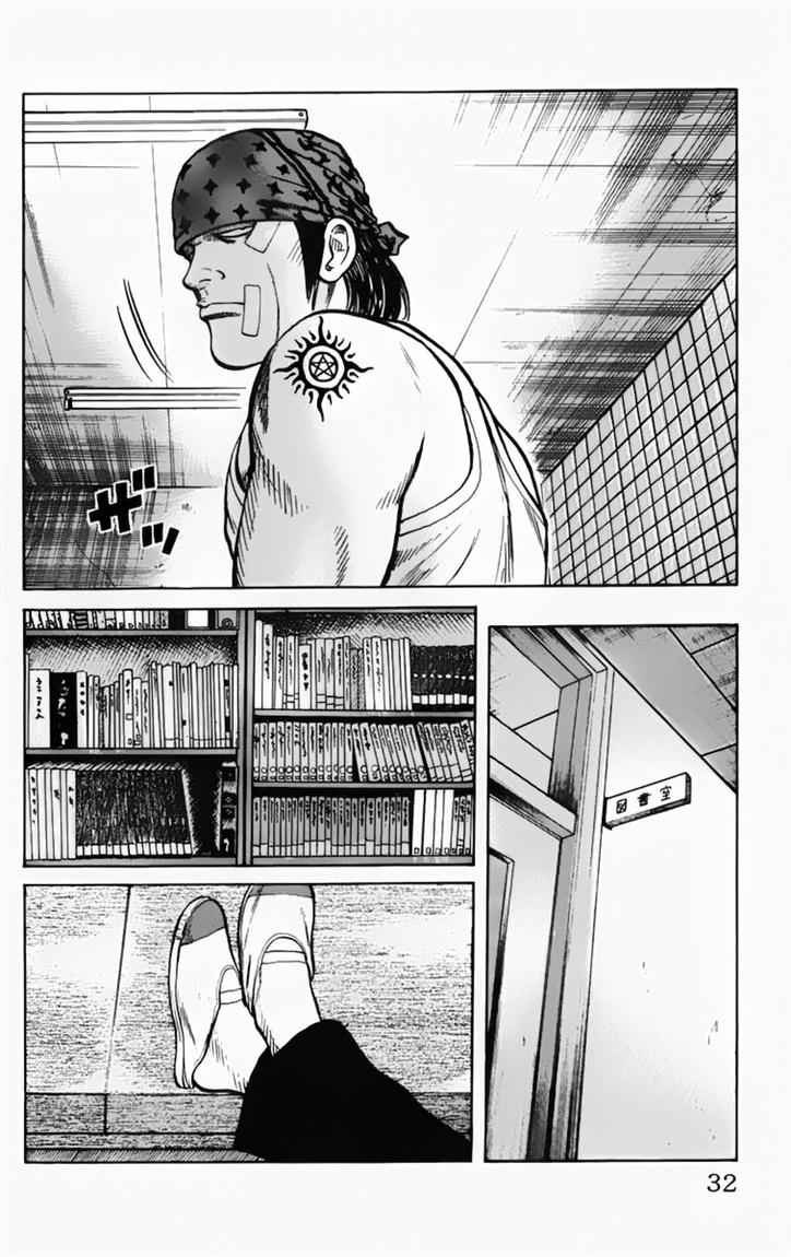 Baca Worst - Chapter 13 halaman 30