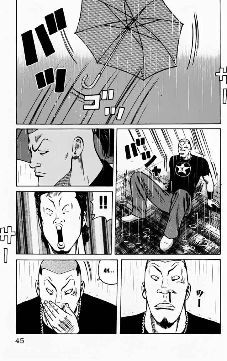 Baca Worst - Chapter 13 halaman 43