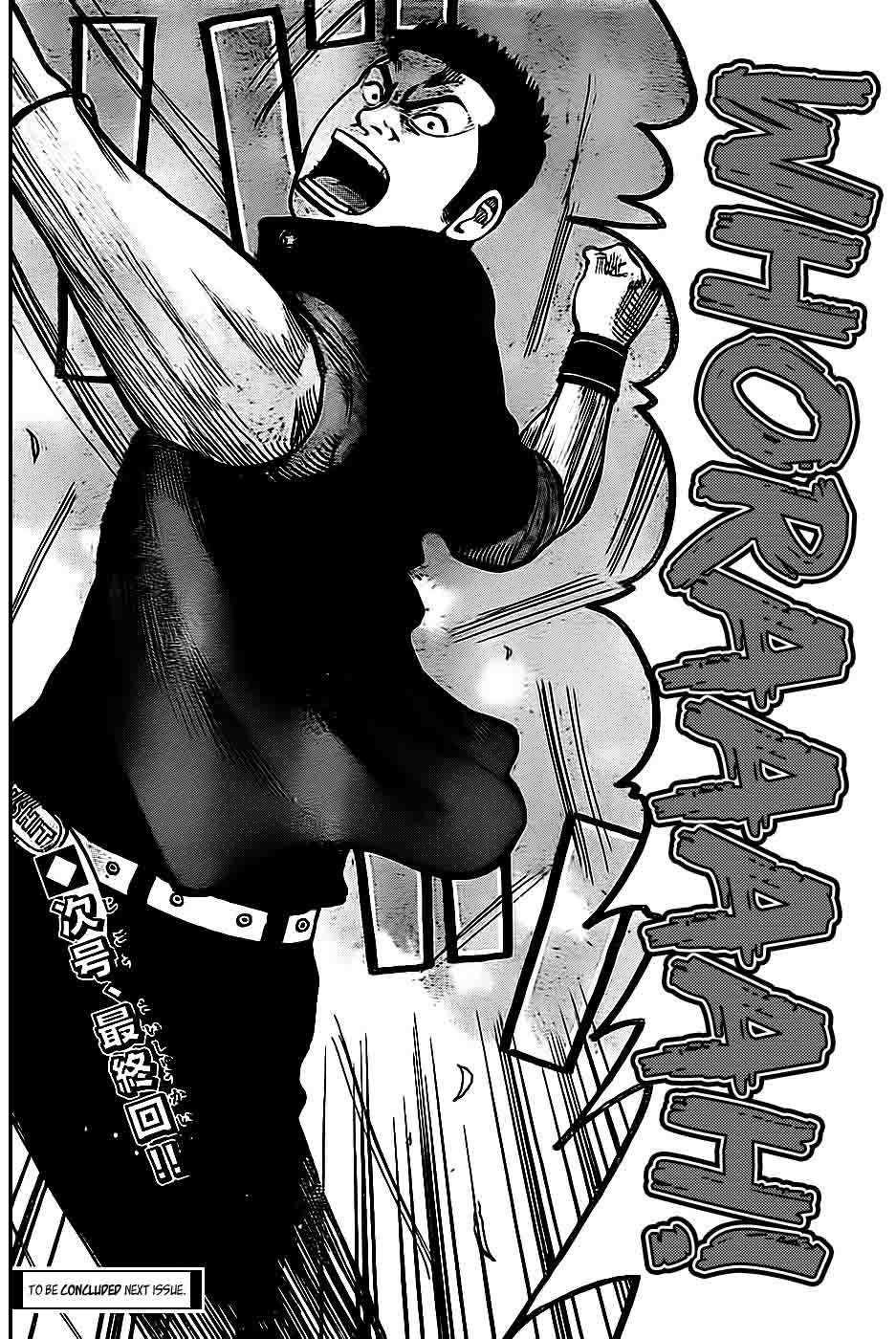 Baca Worst - Chapter 130 halaman 46