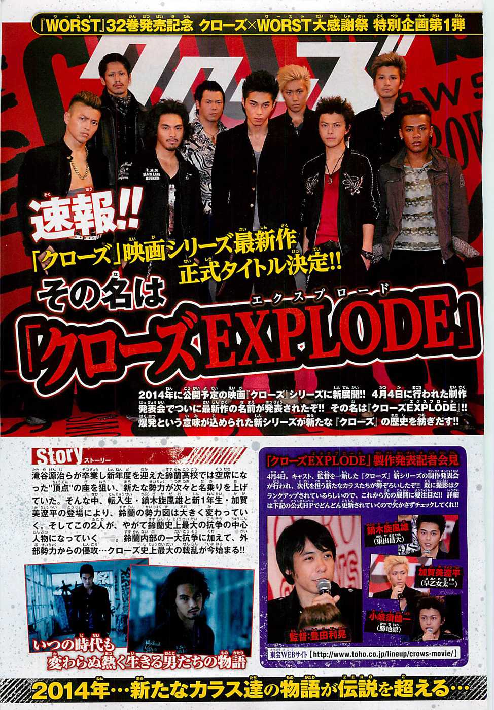 Baca Worst - Chapter 130 halaman 47