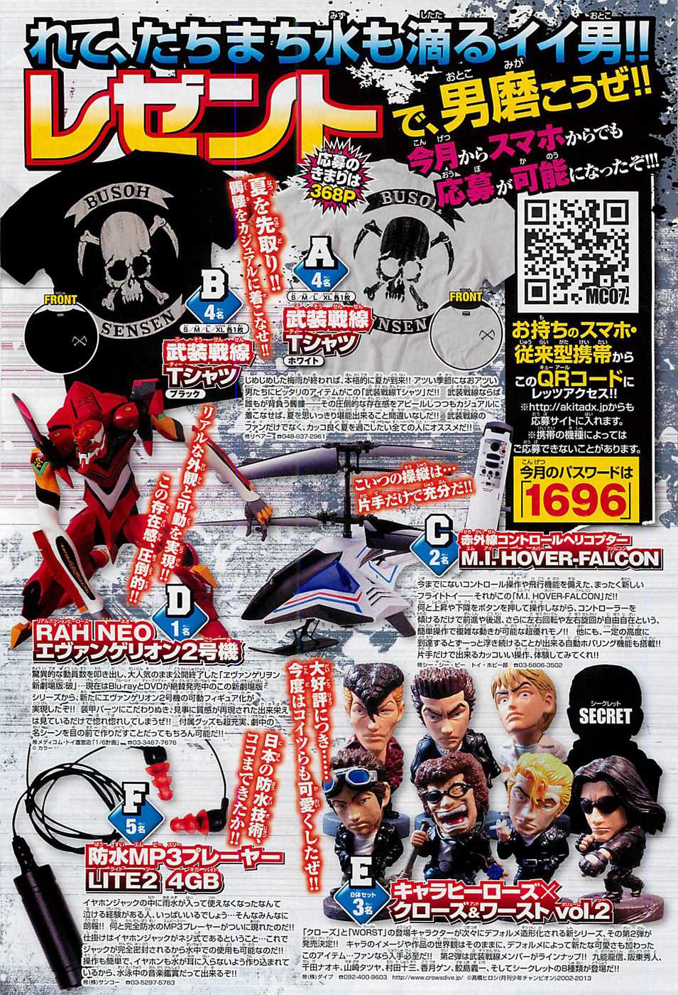 Baca Worst - Chapter 130 halaman 50