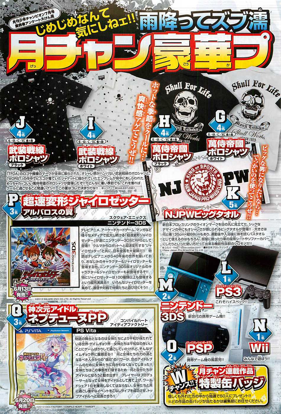 Baca Worst - Chapter 130 halaman 51