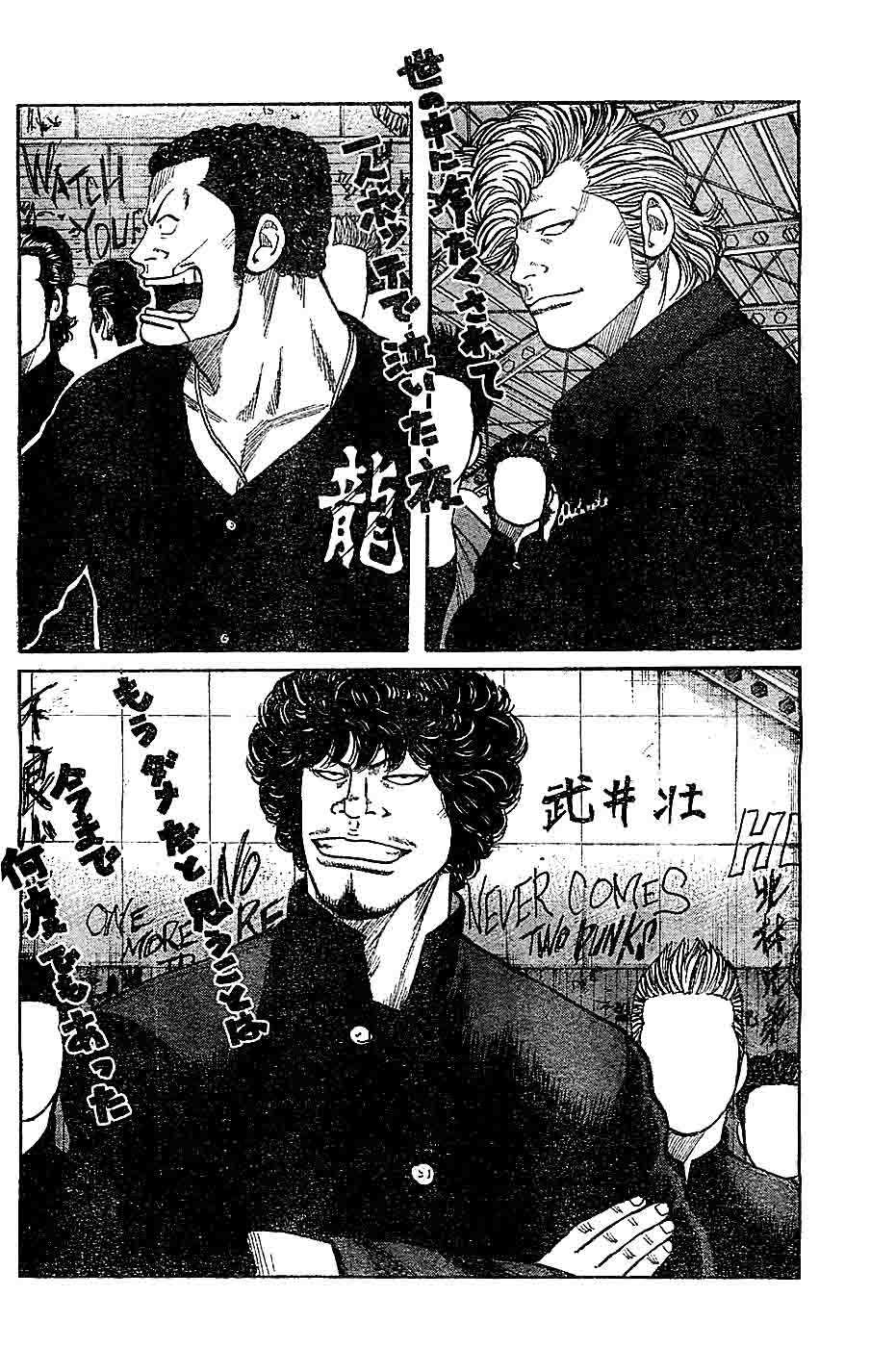 Baca Worst - Chapter 131 halaman 12