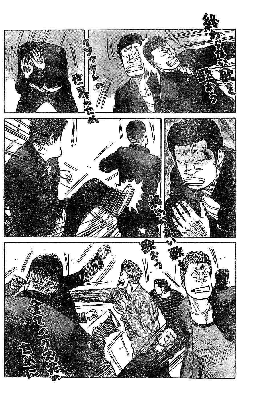 Baca Worst - Chapter 131 halaman 14