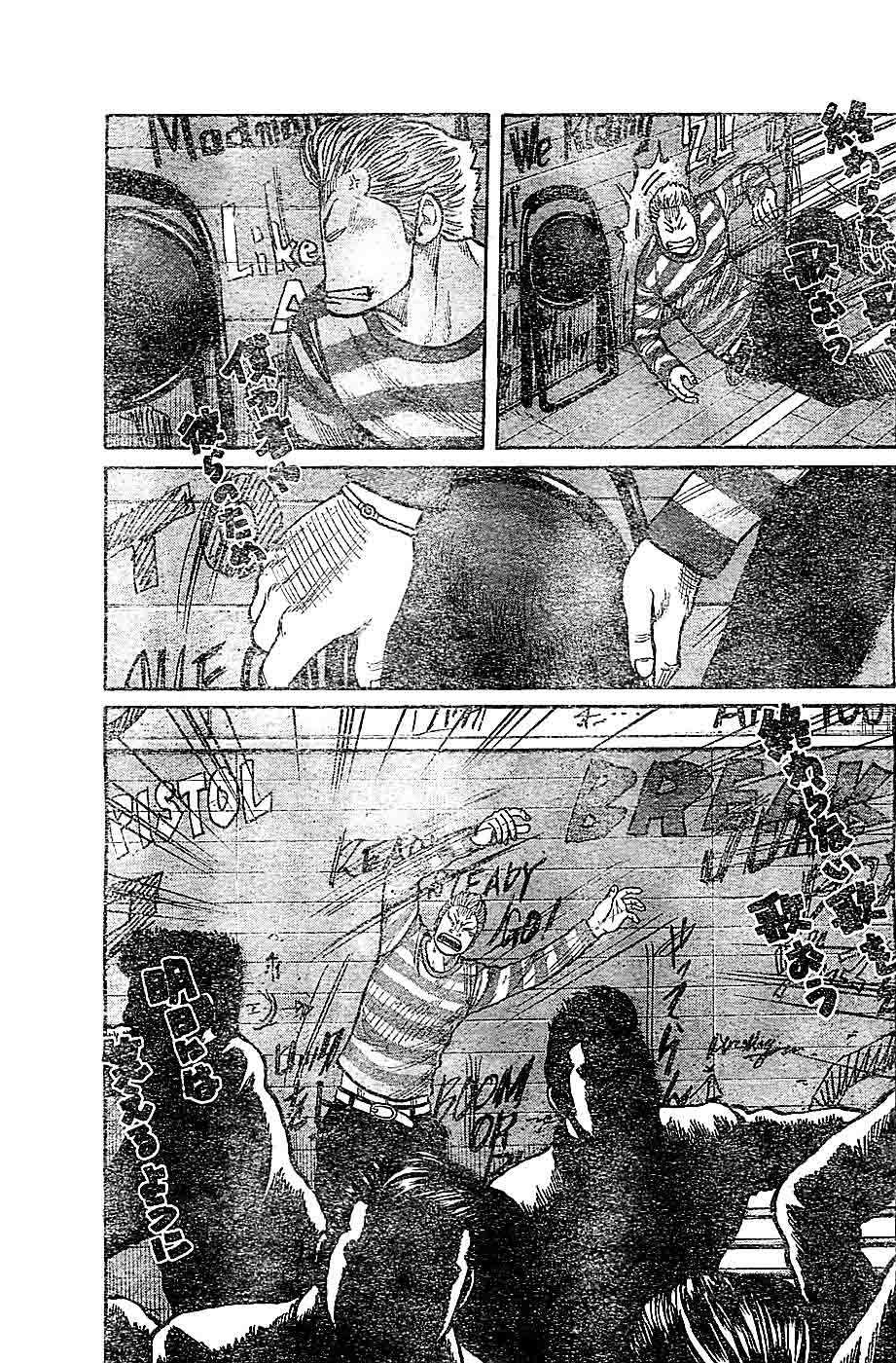 Baca Worst - Chapter 131 halaman 15