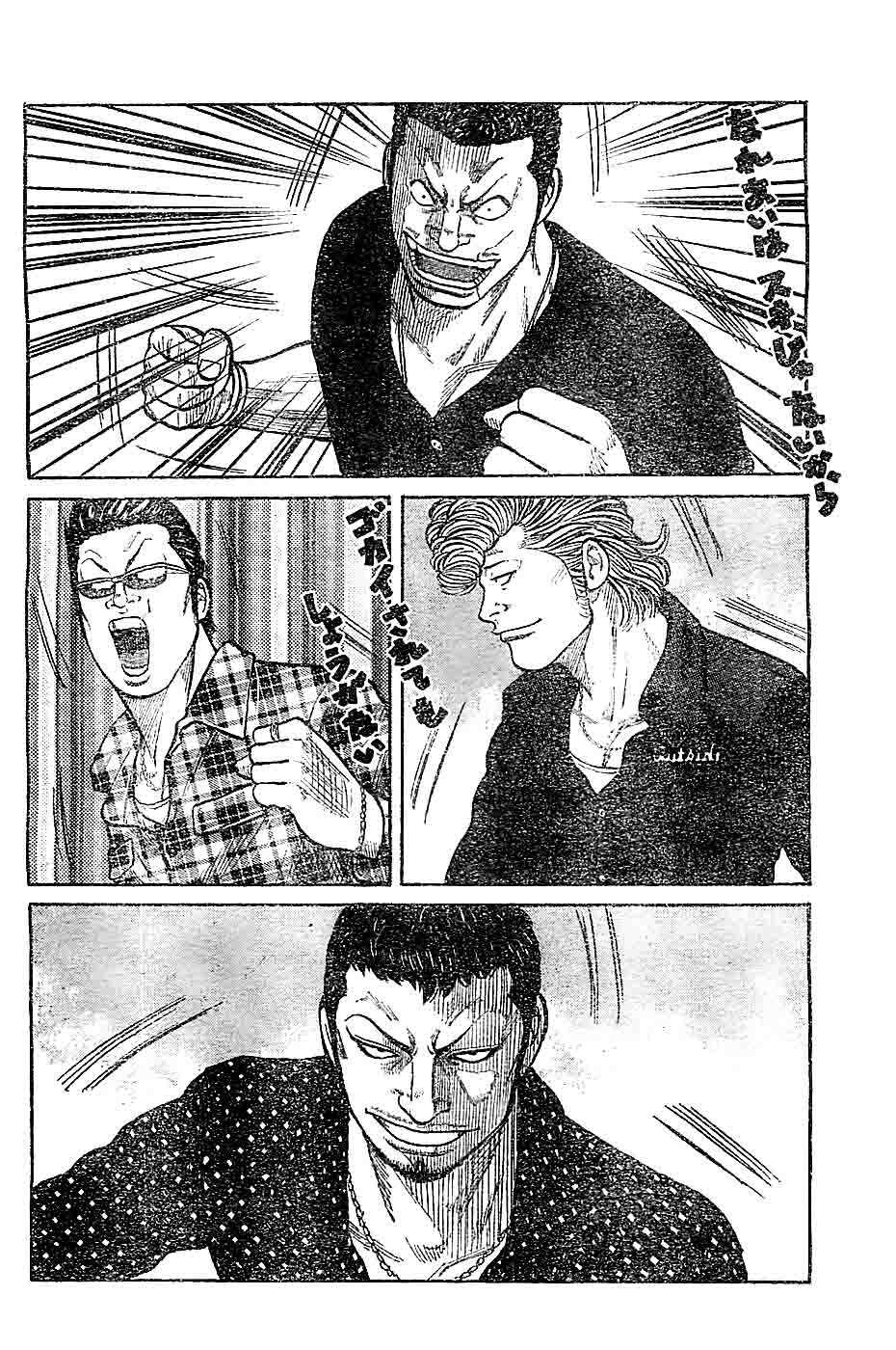 Baca Worst - Chapter 131 halaman 19