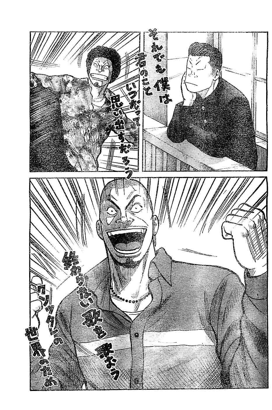 Baca Worst - Chapter 131 halaman 20