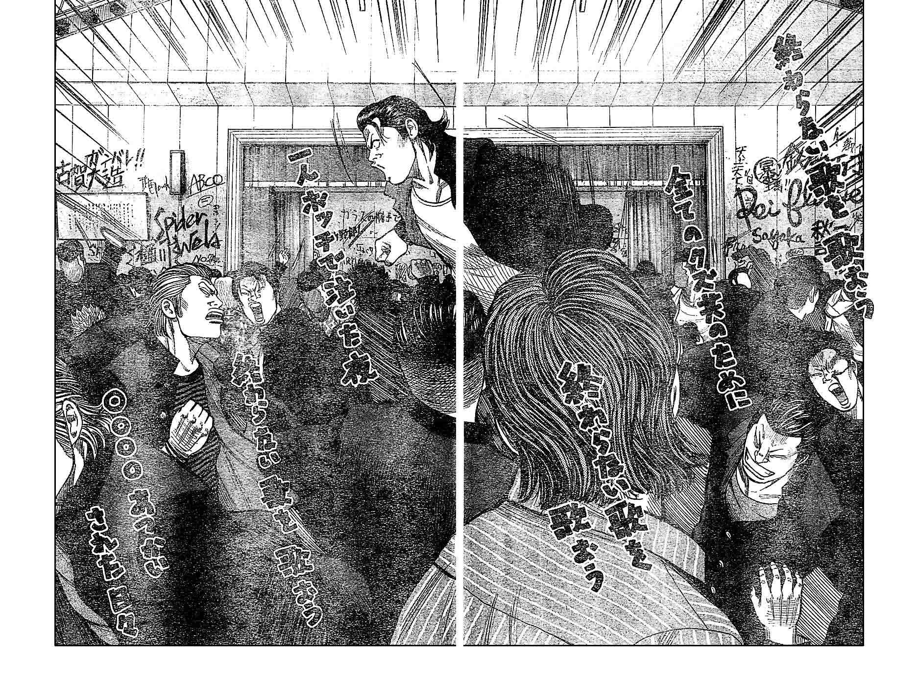 Baca Worst - Chapter 131 halaman 21