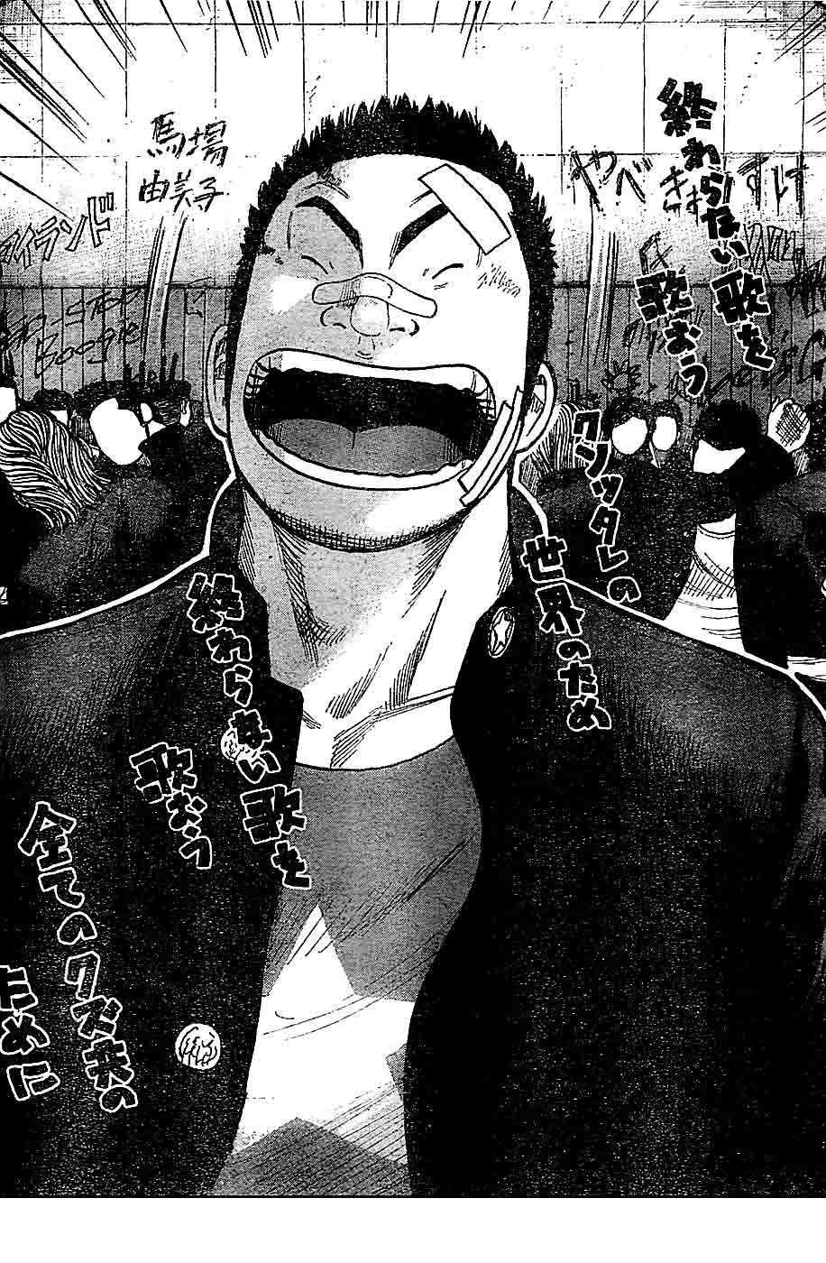 Baca Worst - Chapter 131 halaman 22