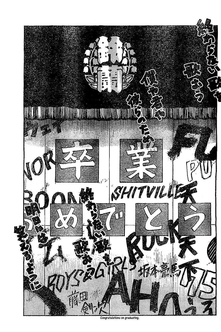 Baca Worst - Chapter 131 halaman 23